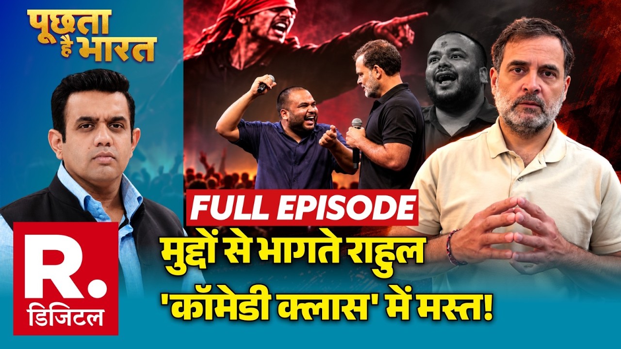 Poochta Hai Bharat: ON कैमरा Congress EXPOSED! | Chhatron Ki Goonj in Indore | Rahul Gandhi