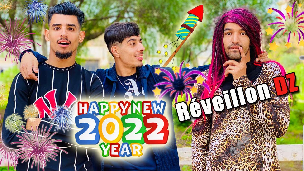 Groupe Lahlou - Réveillon Dz 2022  رأس السنة