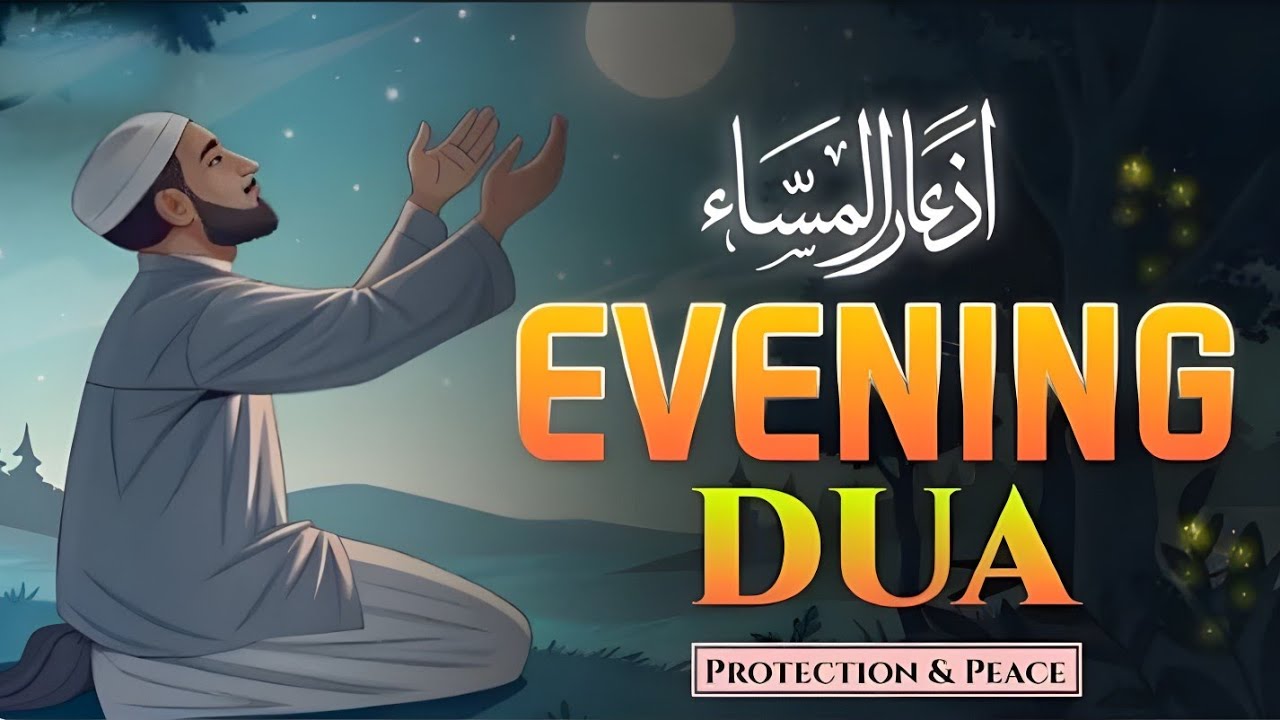 Evening Azkar & Dua (أذكار المساء) | Daily Protection, Peace & Blessings | Waves of Quran