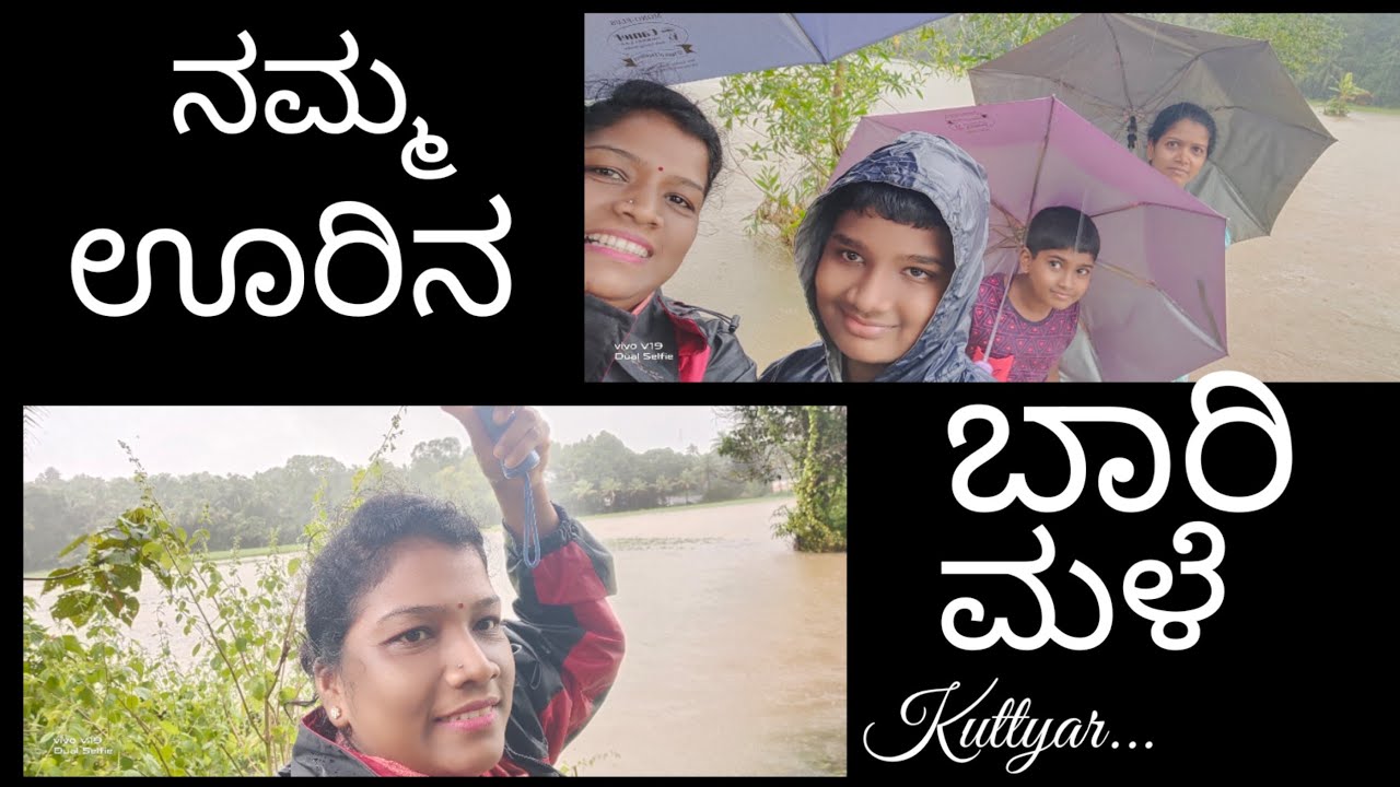 ಒಂದು ಬಿಸಿಬಿಸಿಯಾದ ಸ್ಪೆಷಲ್ ದೋಸೆ// ಮಳೆಗಾಲದಲ್ಲಿ ತಿನ್ನೋಕೆ ಆಹಾ// ನಮ್ಮ ಊರಿನ ಮಳೆ ನೋಡಿ