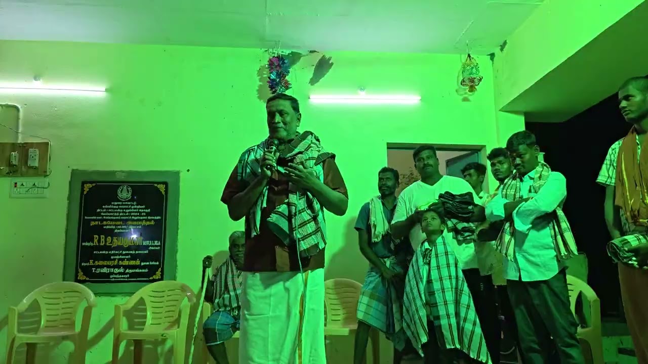 #இலுப்பகுளம் 