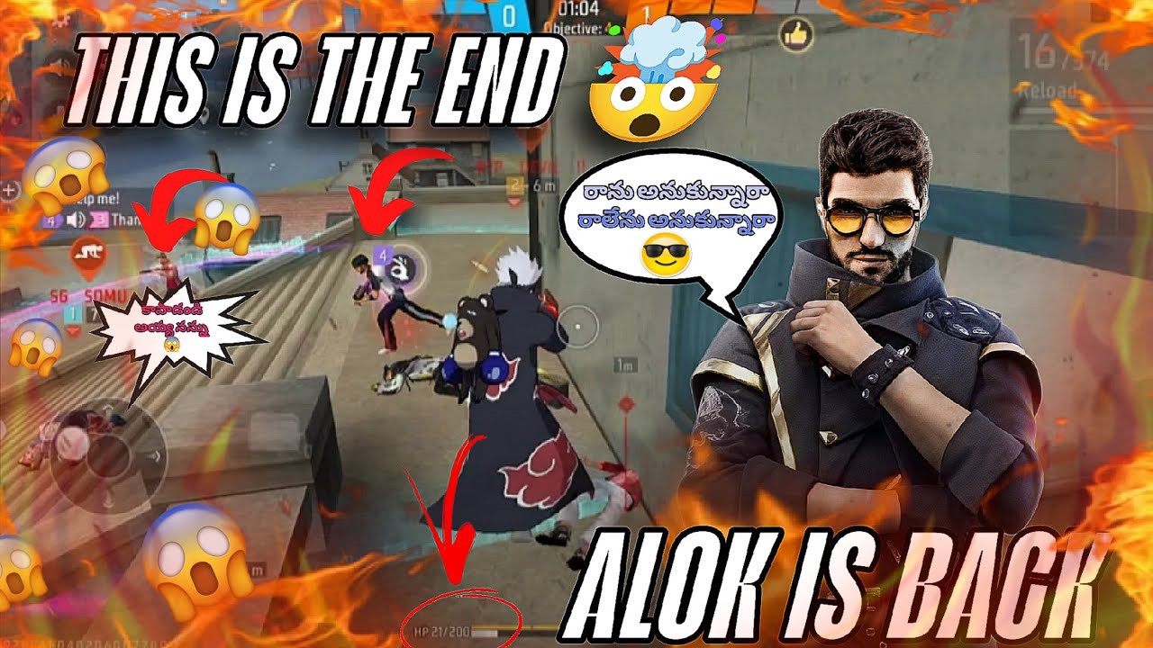 This is the end🤯|| చెక్కేసారు మావా😭|| #iqoo gameplay #freefire india #trending @KAKASHIFFTELUGU-u6z 