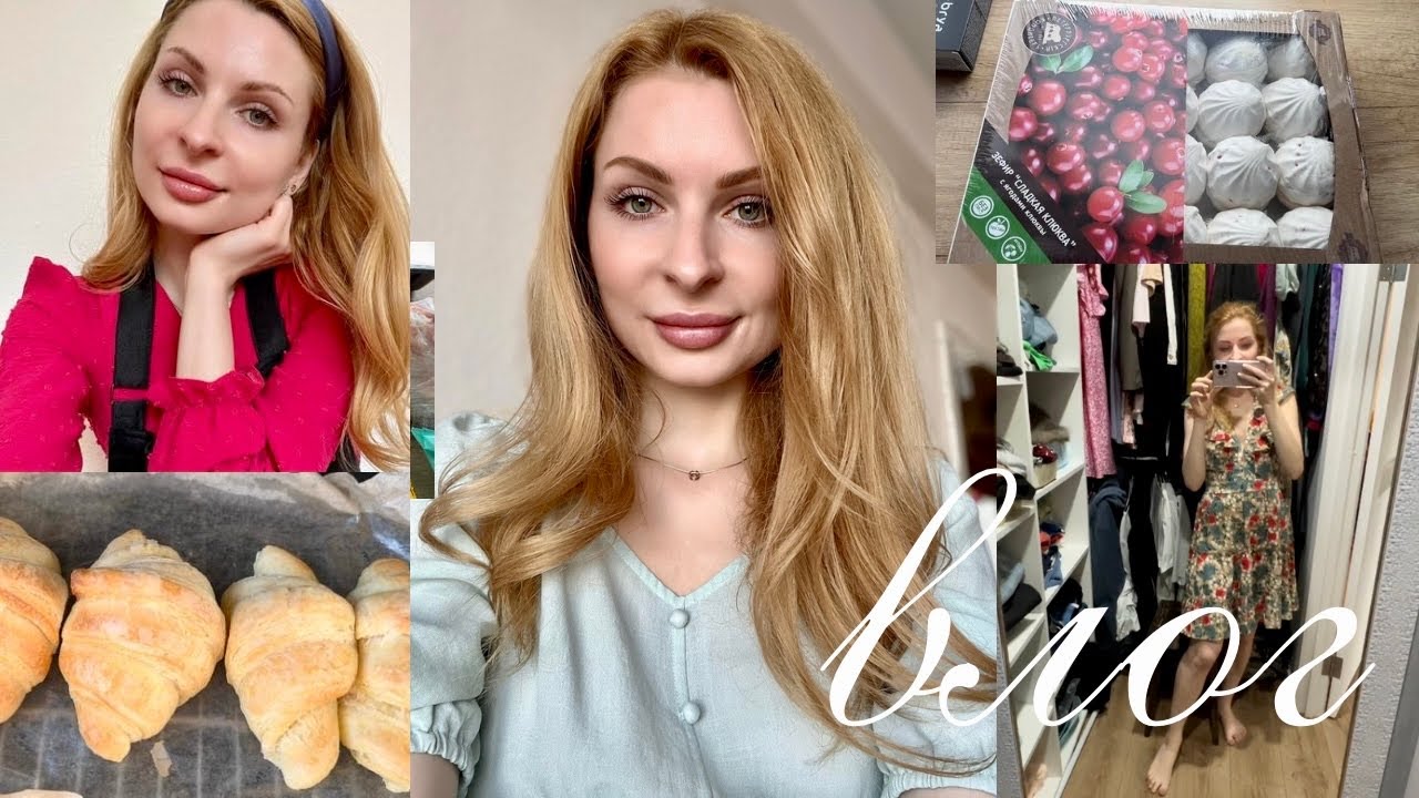 ВЛОГ 💜 Новое зеркало с 21 века 🛍 Покупки Wildberrries, Виталюр, Emall, Second hand 🔥😱