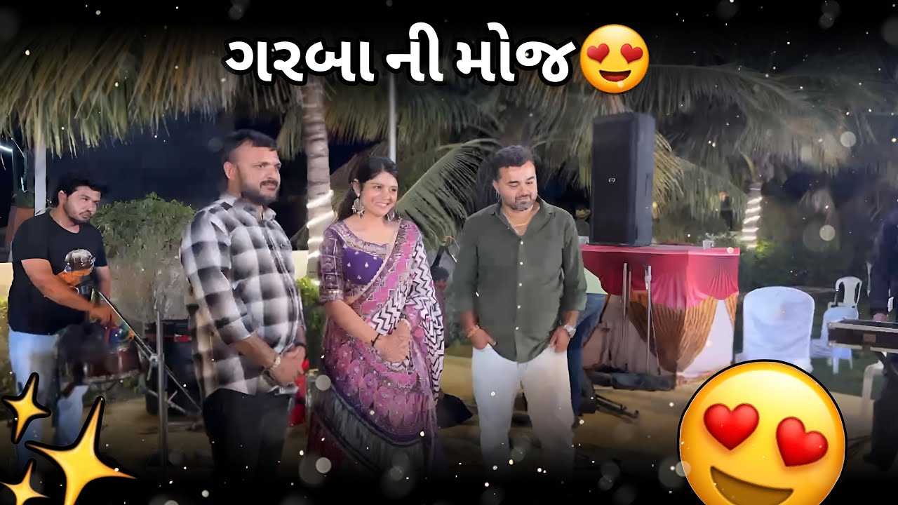Garba ni moj😍💫 || Aarti & Dev || Aarti Dev Vlog…