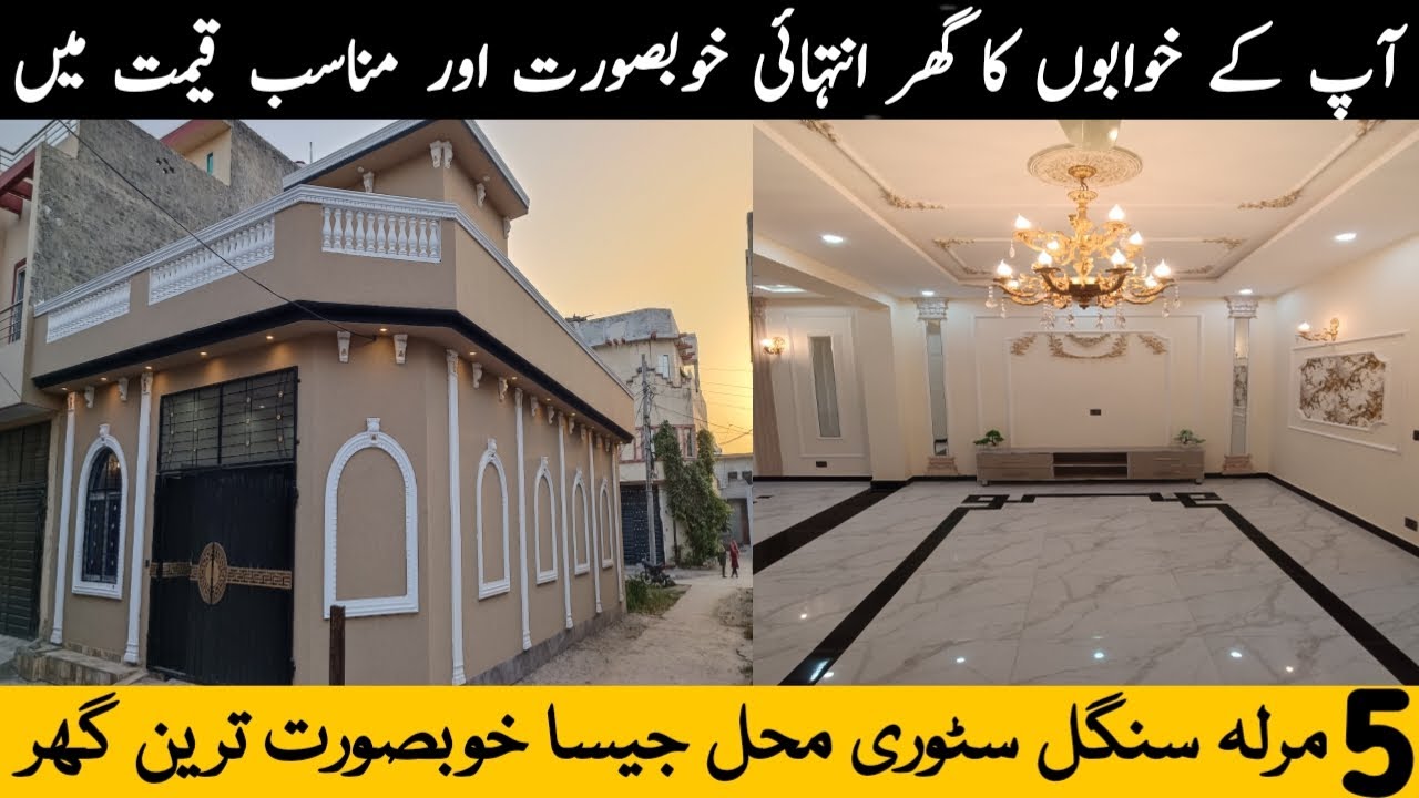 5 Marla Corner Single Storey Beautiful House For Sale | 5 Marla House Design | House For Sale