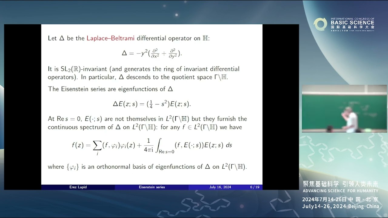 Erez Moshe Lapid: Eisenstein series #ICBS2024
