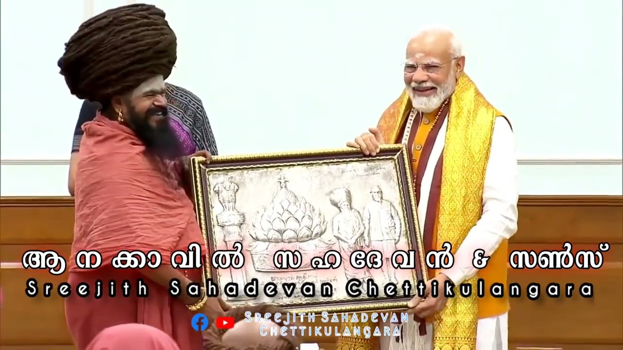 @PMO India @Narendra Modi Recieving #Senkol for the @MyGovIndia