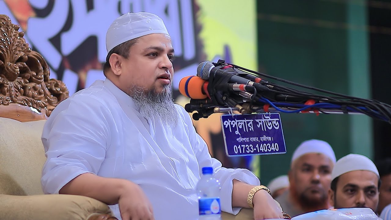সূরা আছরের তাফসীর আল্লামা খালেদ সাইফুল্লাহ আইয়ুবী