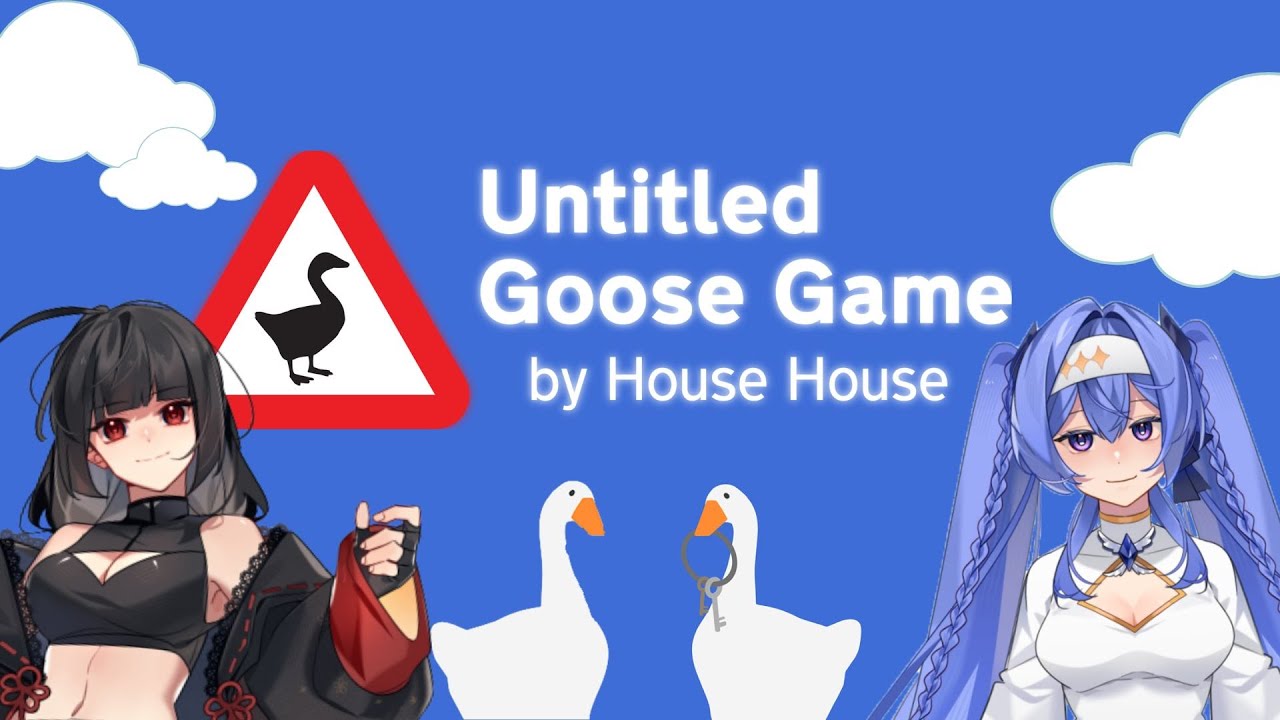 【Untitled Goose Game】🪸兩隻鵝一起 今天誰都別想好過!🪸｜Ft.瑟拉菲娜