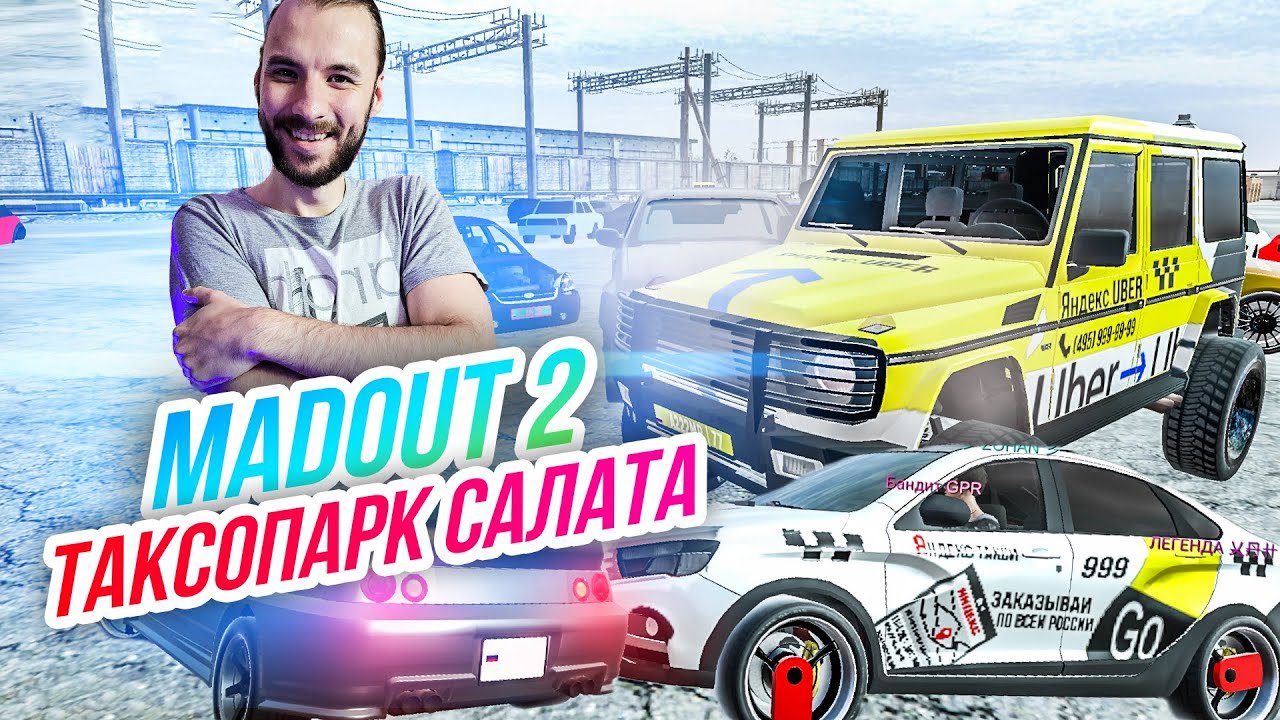 Madout 2 // ТАКСОПАРК САЛАТА! Выбираем лучшее такси ПОДПИСЧИКОВ! Русская ГТА на смартфон! Андроид!