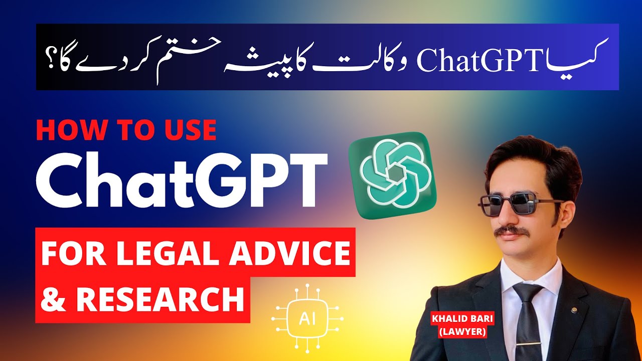 How to use ChatGPT for Legal Advice and Research - Advocate Khalid Bari