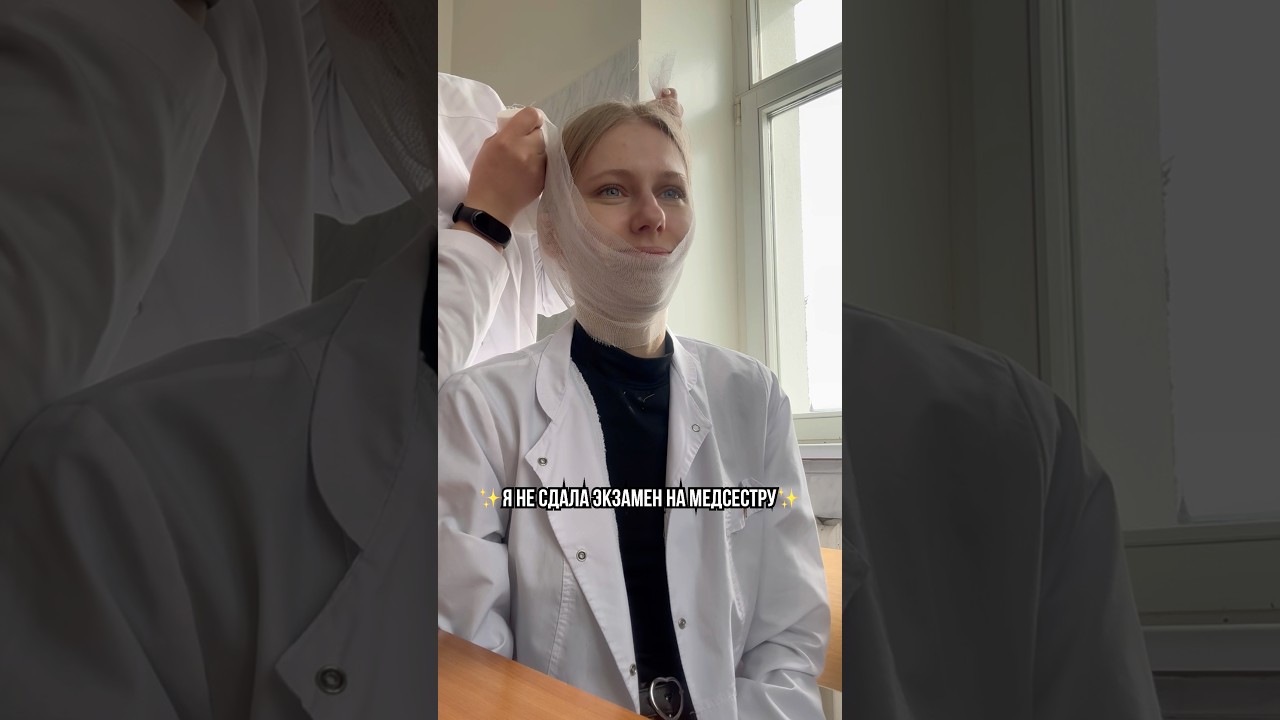 Да, бывает и так&hellip; 😅 #медицина #студенты #медик #медики #медицинский