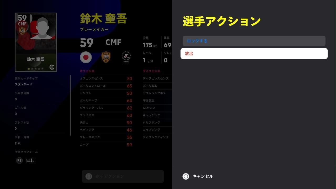 イーフト