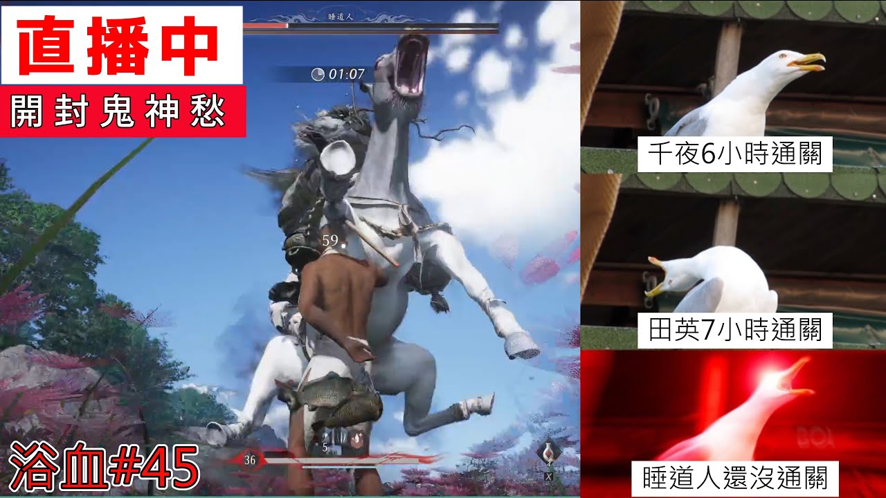 [ 燕雲十六聲 ]  放我走吧老人家  我想去大城市見見世面 求求了       1/16  | YoWen - 菜狗 |
