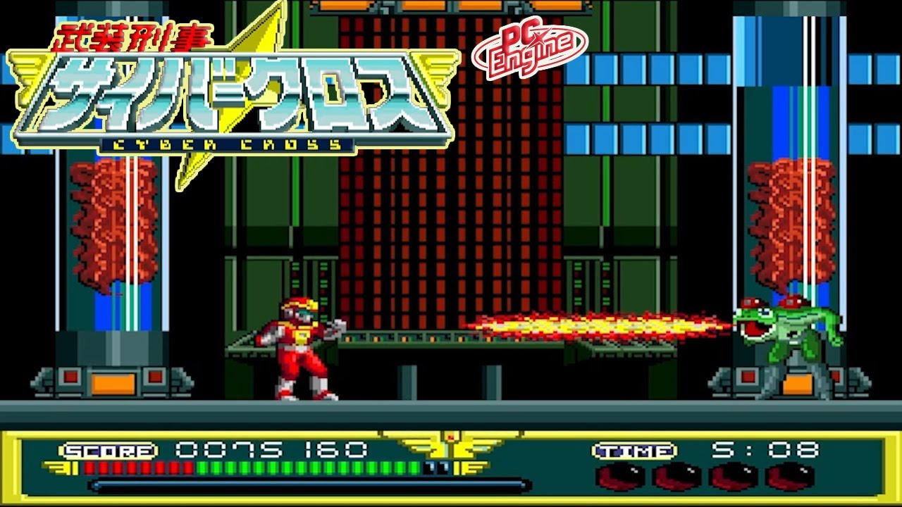 PC Engine 武装刑事 サイバークロス / Busou Keiji Cyber Cross - Full Game