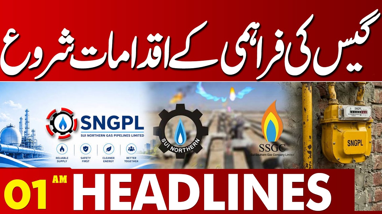 Gas Supply Measures Begin Across the Country | Major Update | 01 AM Headlines | Lahore News HD