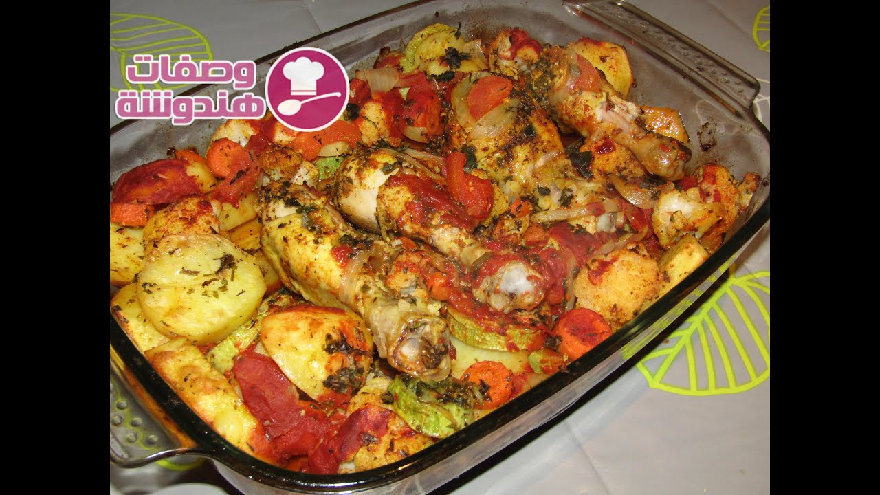 أسهل صينية دجاج  بالبطاطس و الخضر في الفرن  وجبة عشاء سريعة / poulet au patates et légumes au four