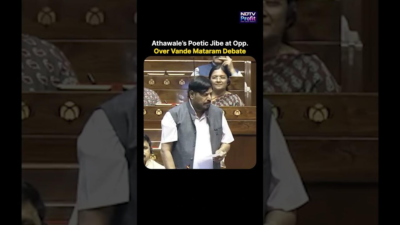 Athawale&rsquo;s Poetic Jibe at Opposition Over Vande Mataram Debate #shorts