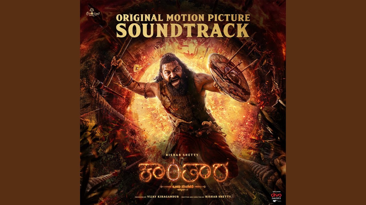 Madana Mana Mohini