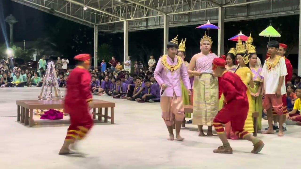 การแสดงรอบกองไฟ สังข์ทอง ตอนนางรจนาเลือกคู่