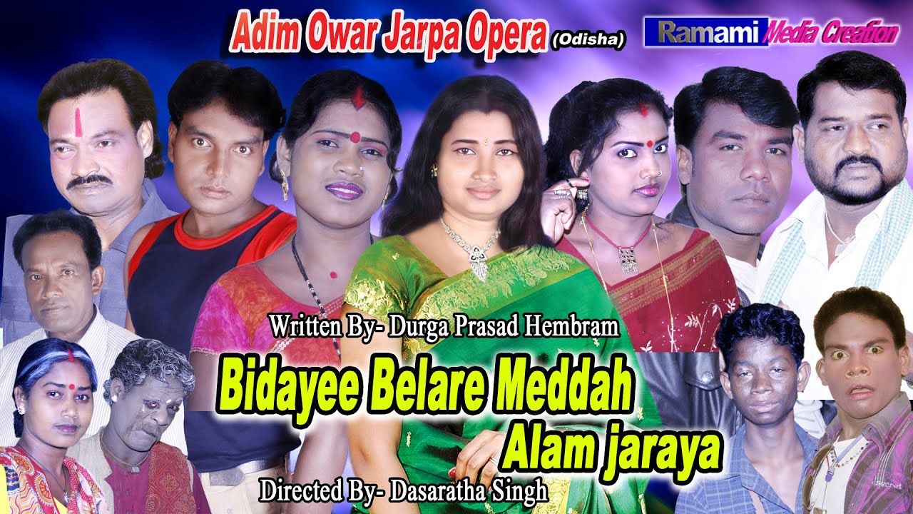 Santali jatra .Jarpa opera ..Bidayee Belare Meddah Alaom Jaraya .Dasaratha Singh.RajaMisshra