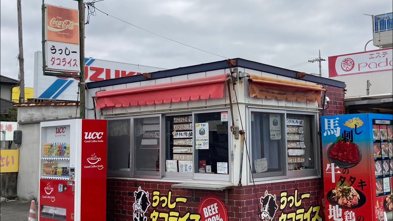 ビーフ100％！ステーキ屋がやってるタコライス屋さんの安さと味のクオリティが高すぎた！【沖縄観光/豊見城】