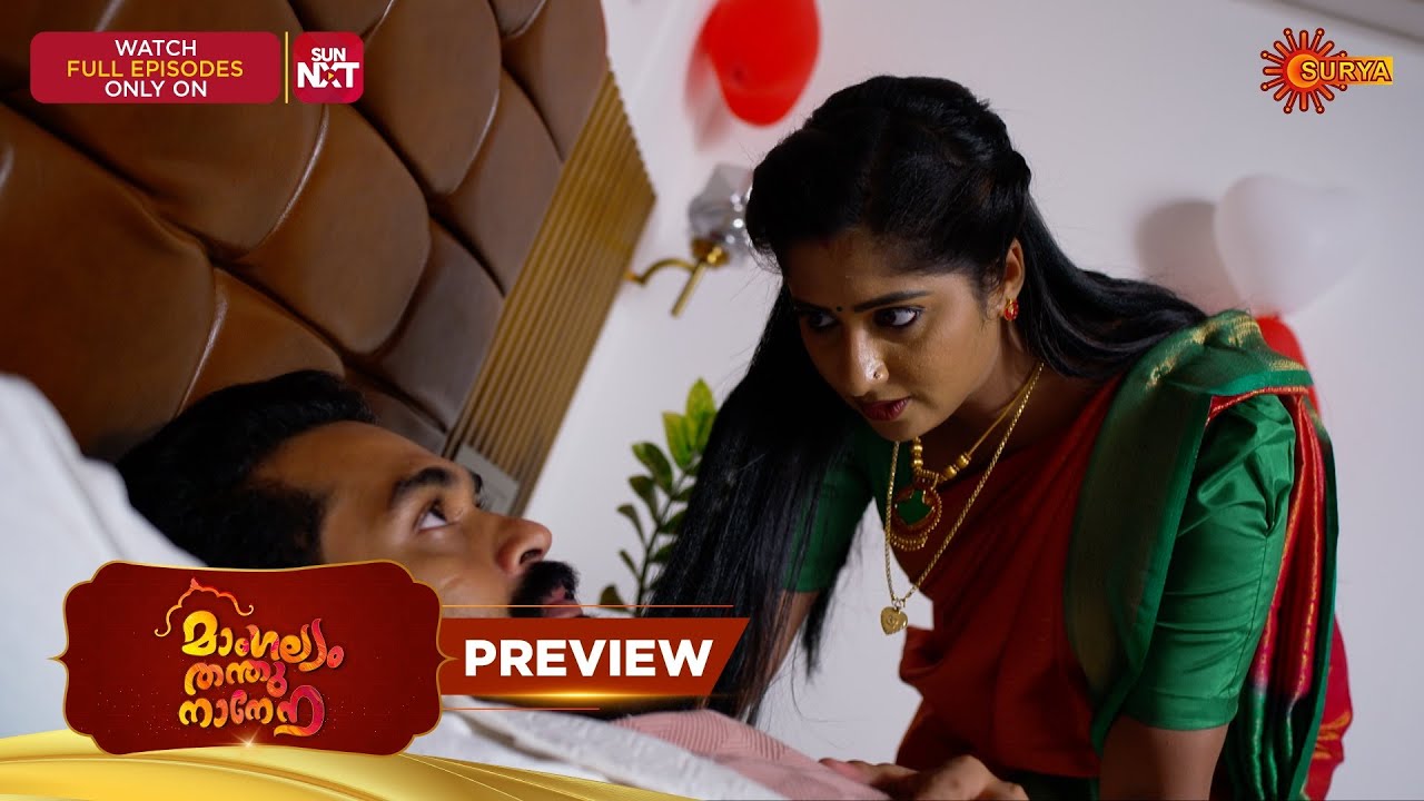 Mangalyam Thanthunanena - Preview | 21 Feb 2026 | Malayalam Serial | Surya TV