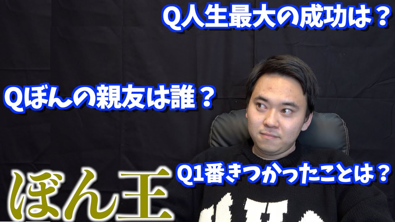 【敏腕】コムドットを支えるマネージャーぼんに詳しいのは誰か決めたら盛り上がりすぎたwwwww
