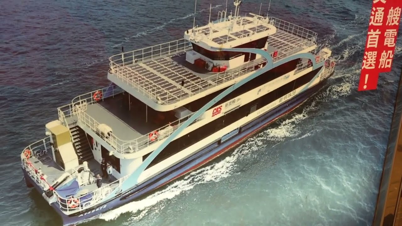 A trip on Sun Ferry Xin Ming Zhu XXXIX - Hong Kong's First Electric Ferry ⚡️🚢