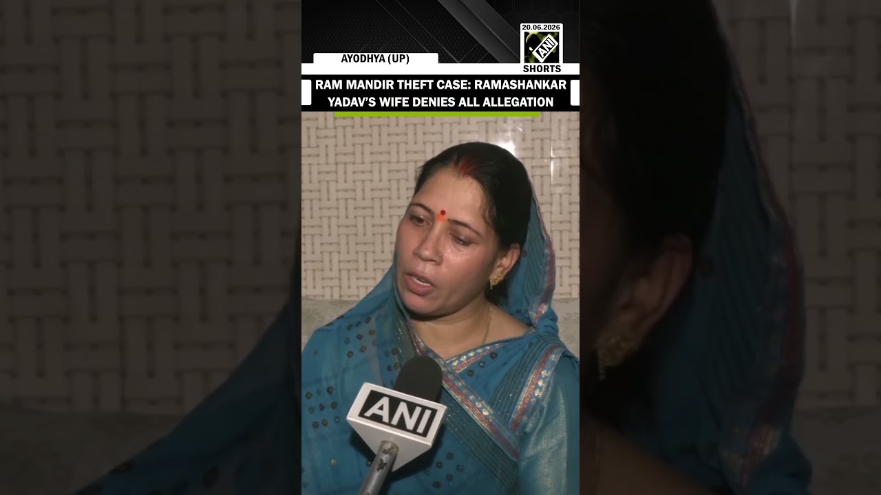Ayodhya Ram Mandir Gold Theft Case: Ramashankar Yadav&rsquo;s wife denies all allegation of corruption