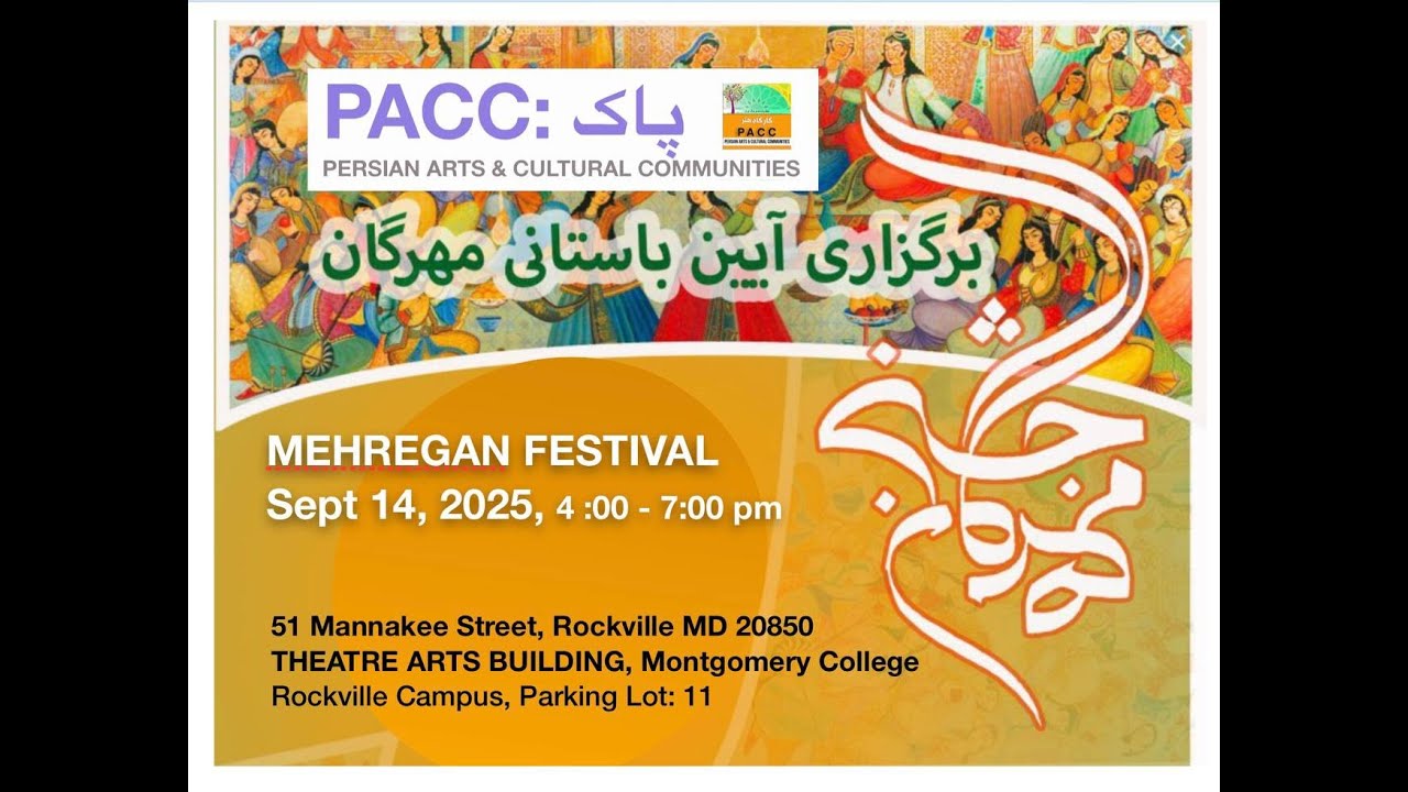 PACC MEHREGAN FALL FESTIVAL 2025 Promo همایش مهرگان ۲۰۲۵ کارگاه هنر - پاک6593286348140137599