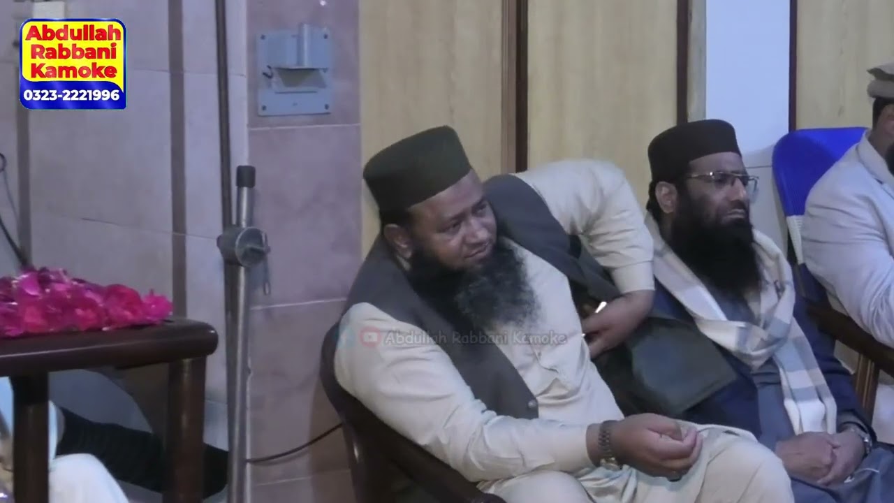 Seeart Siraj E Munir Confrenece | Shaheenabaad Gujranwala | 29.1.2026