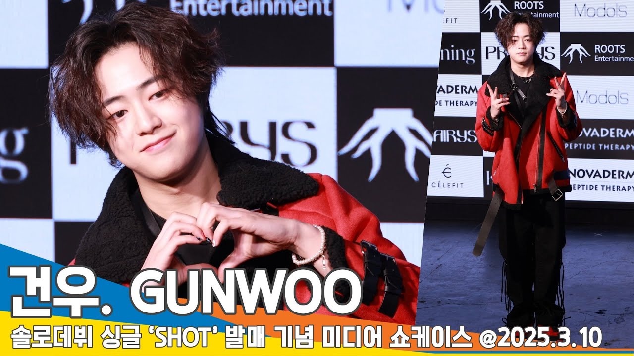 건우, 강렬한 레드가 포인트! (SHOT 쇼케이스) GUNWOO 'SHOT' Showcase 25.3.10 Newsen