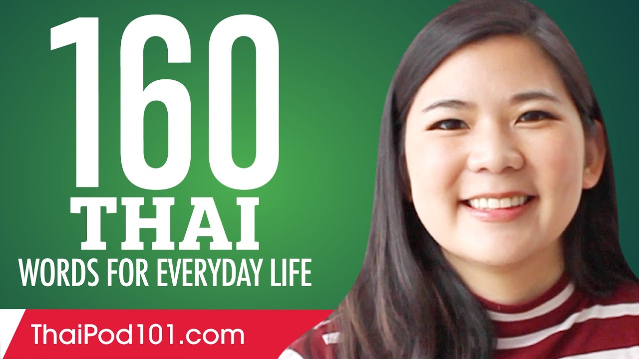160 Thai Words for Everyday Life - Basic Vocabulary #8