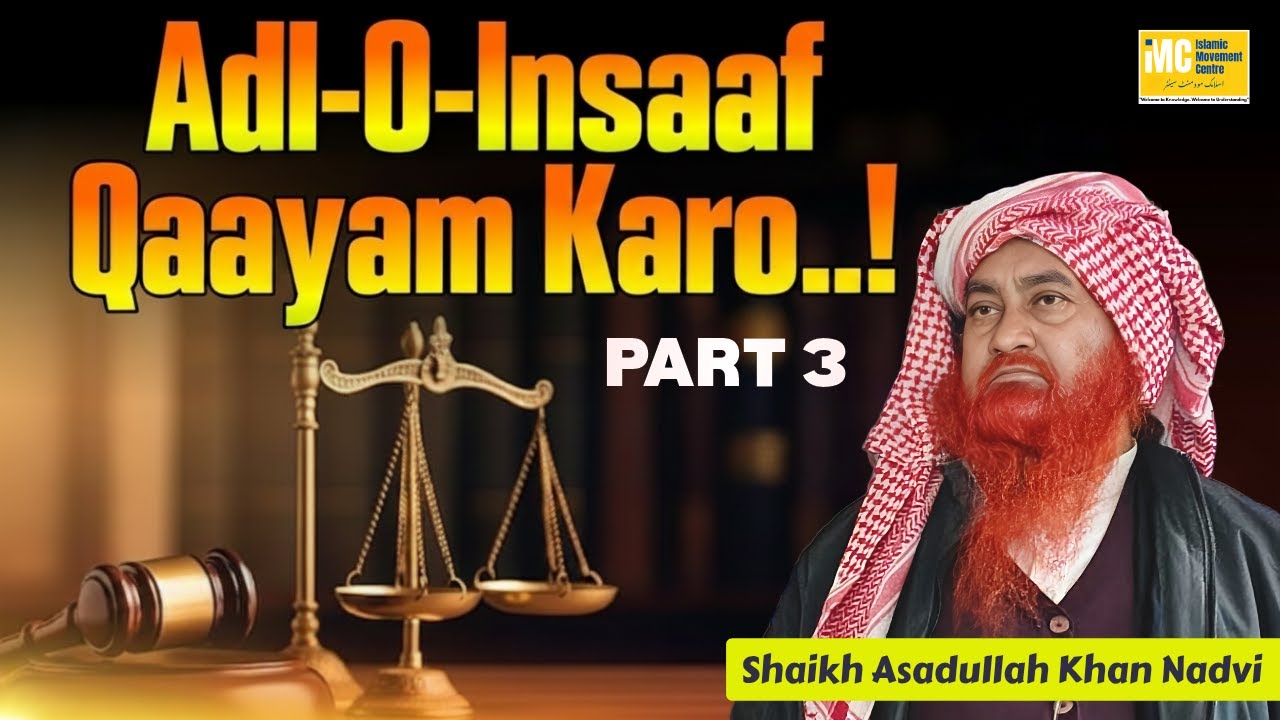 The Justice System of Islam | Adal Aur Insaaf Part 3 | Shaikh Asadullah Khan Nadvi