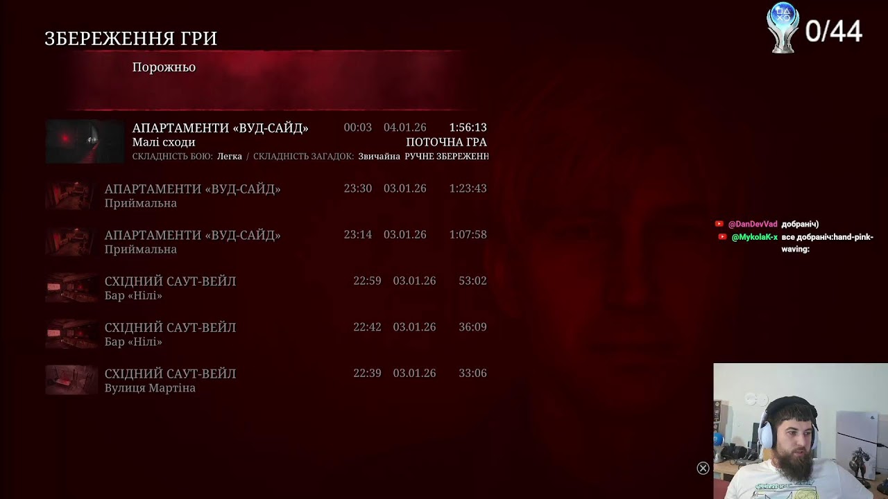 Граю Silent Hill 2 Remake ВПЕРШЕ! Шлях до Платини