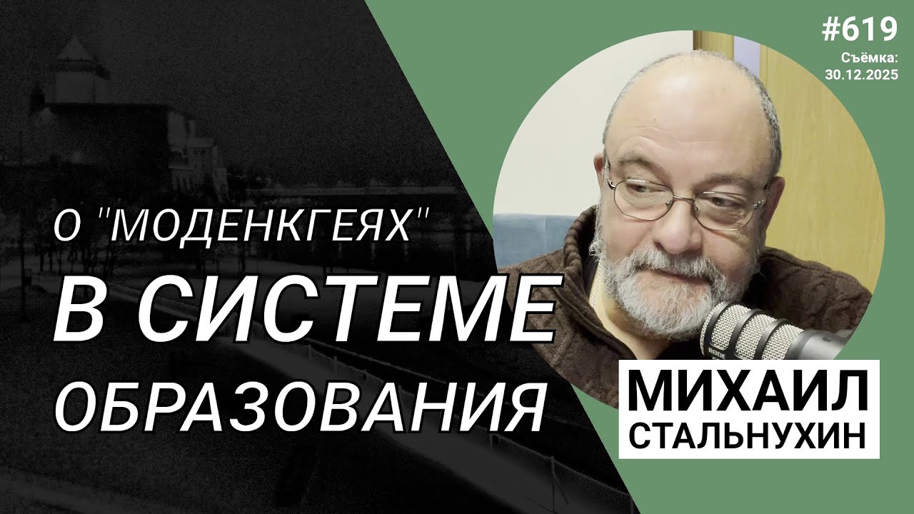 О 
