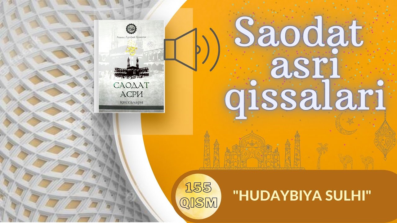Hudaybiya sulhi. Saodat asri qissalari. 155 qism. Худайбия сулхи. Саодат асри киссалари. Audio