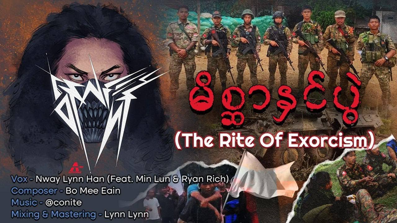 The Rite Of Exorcism (မိစ္ဆာနှင်ပွဲ) - Nway Lynn Han (Feat. Min Lun & Ryan Rich)