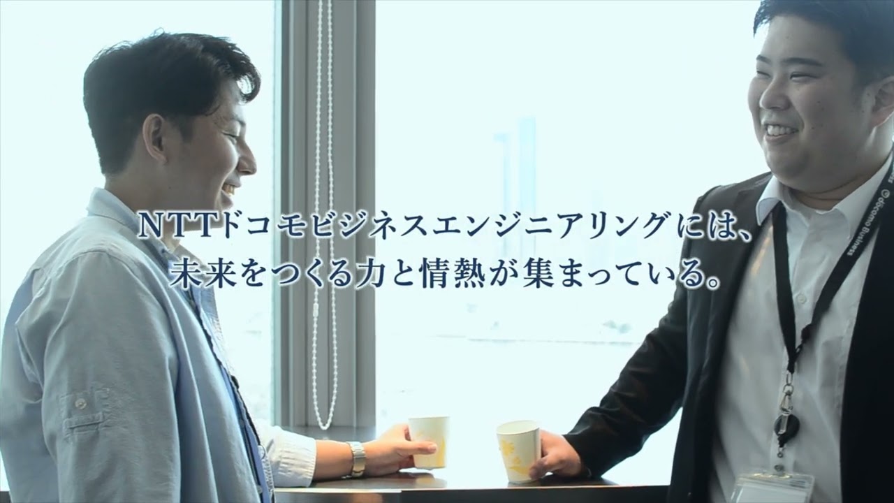 NTT docomobusiness Engineering Company PV