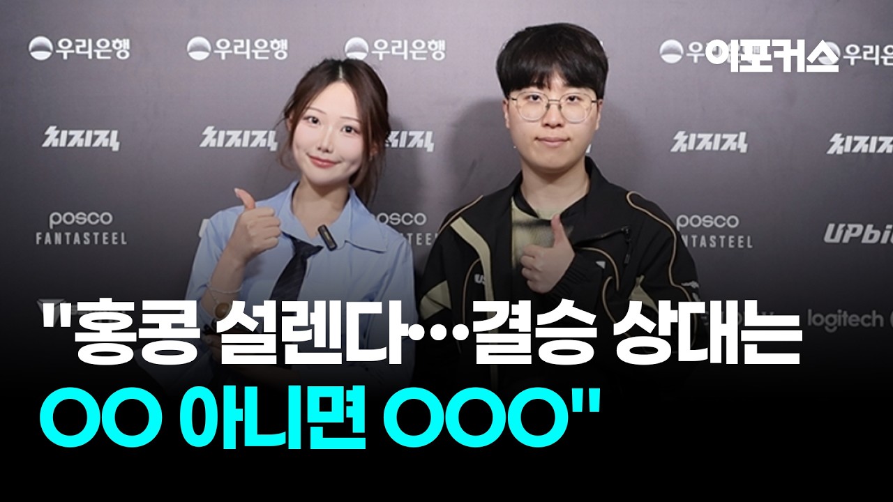 기인 