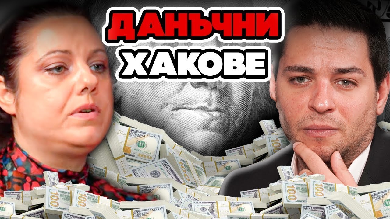 ДАНЪЦИ ОТ ТРЕЙДИНГ – Марина Мучакова I ЕП 38