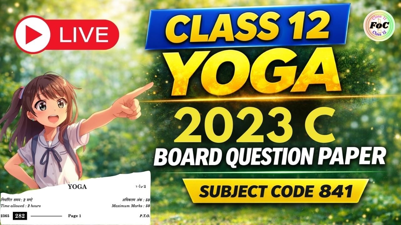 Class 12 Yoga Code 841 | Board PYQ 2023 C | Objective & Subjective Questions🔥 2026 CBSE Board Exam