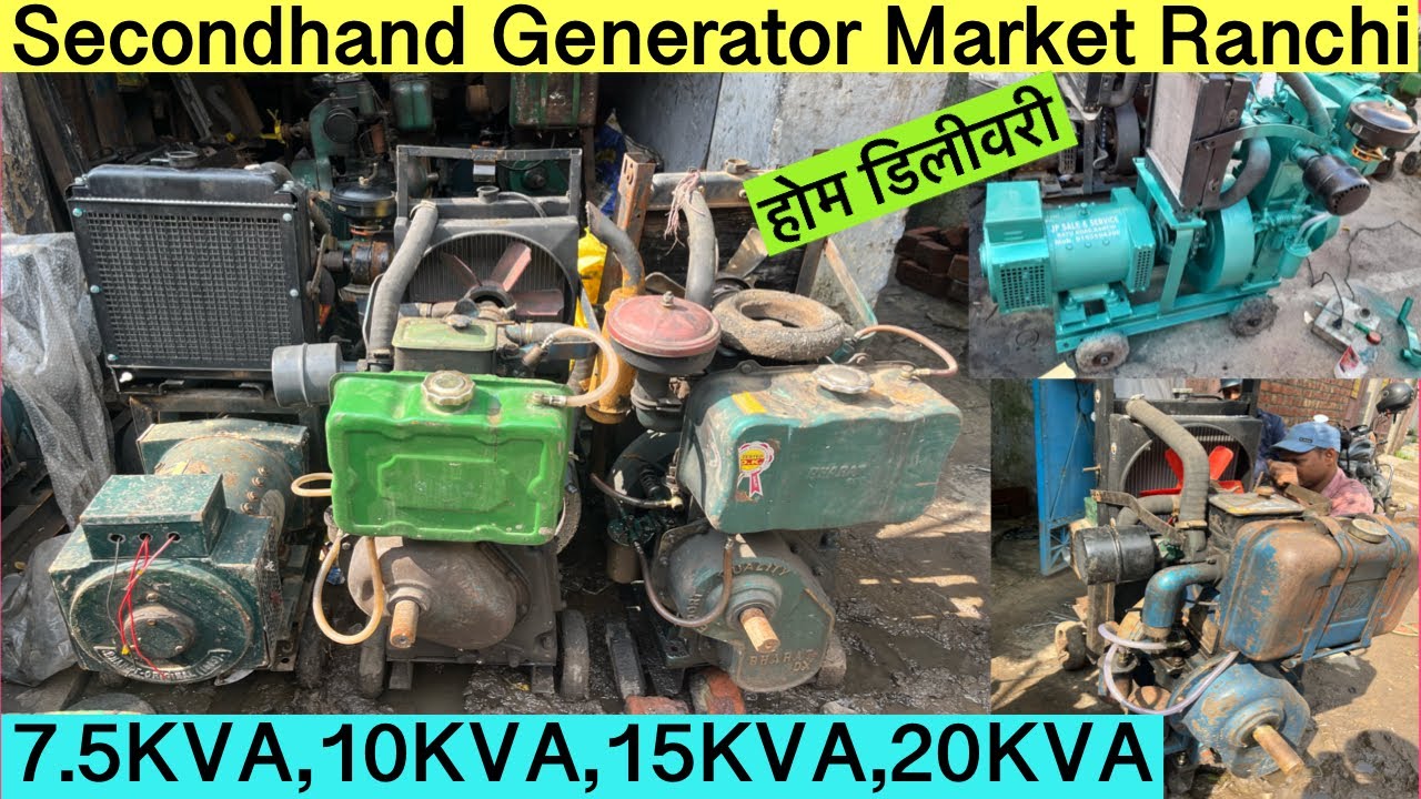 Second Hand Generator Market Ranchi/सेकेंड हैंड जनरेटर/Generator Price/7.5KVA,10 KVA,15KVA/Generator