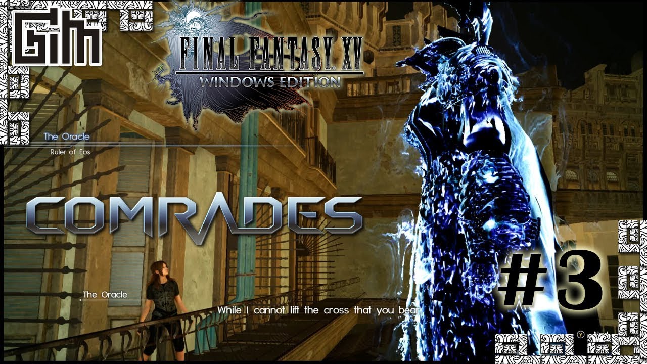 FFXV - Comrades (Multiplayer) #3 - Final Fantasy XV [Windows Edition] 1080p