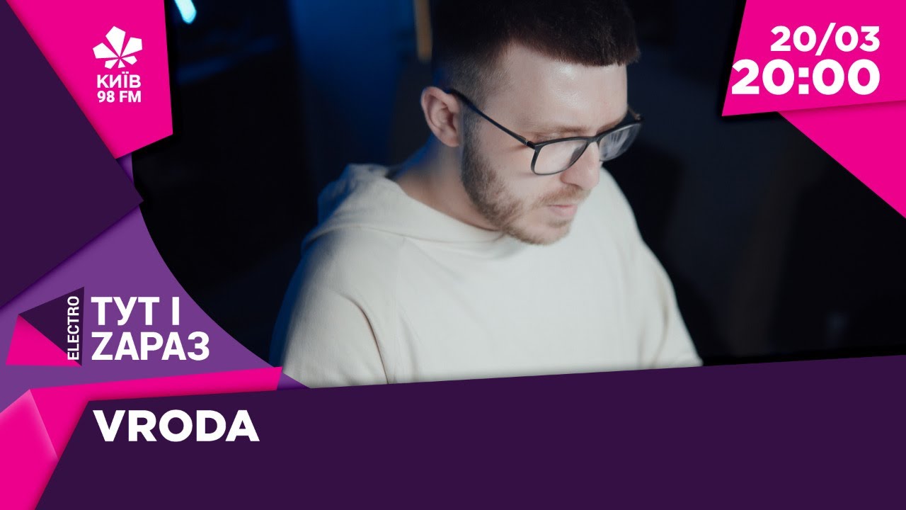 Тут і зараз: Electro — Vroda live