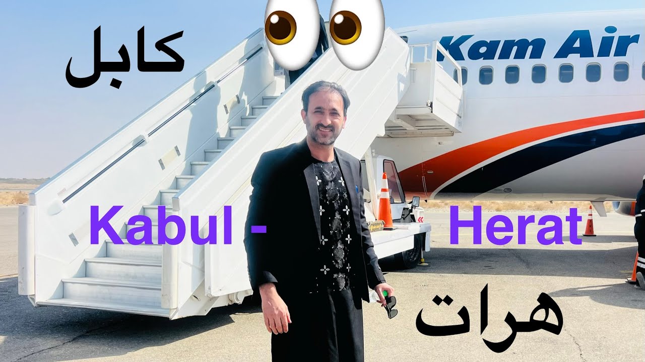 Kabul to Herat-کابل تا هرات