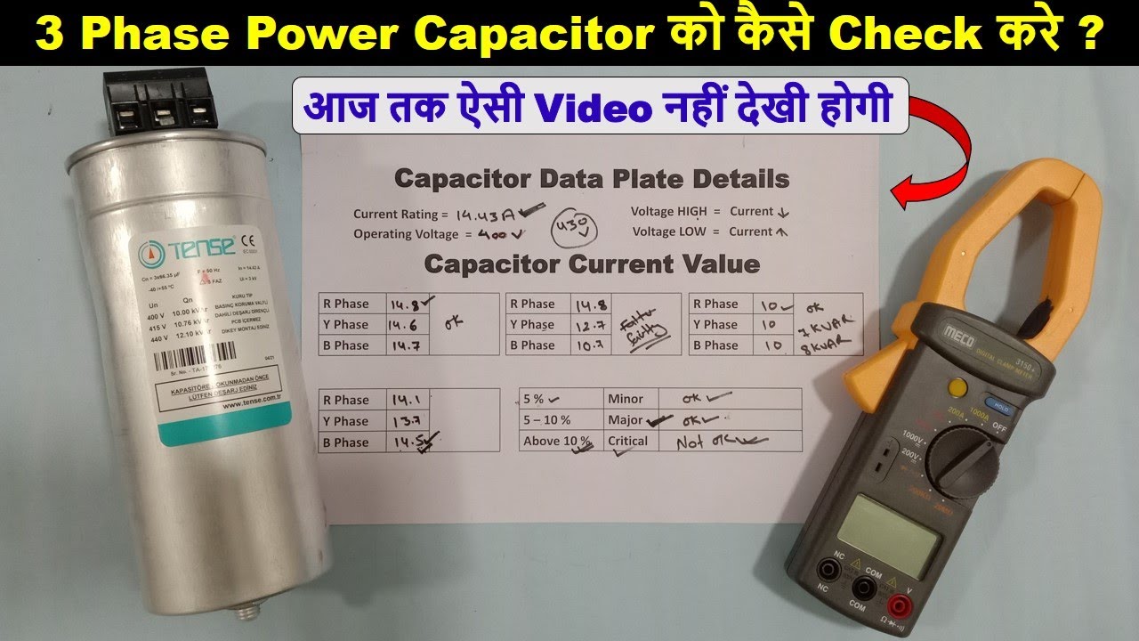 How to Check 3 Phase Power Factor Capacitor  @Electrical Technician