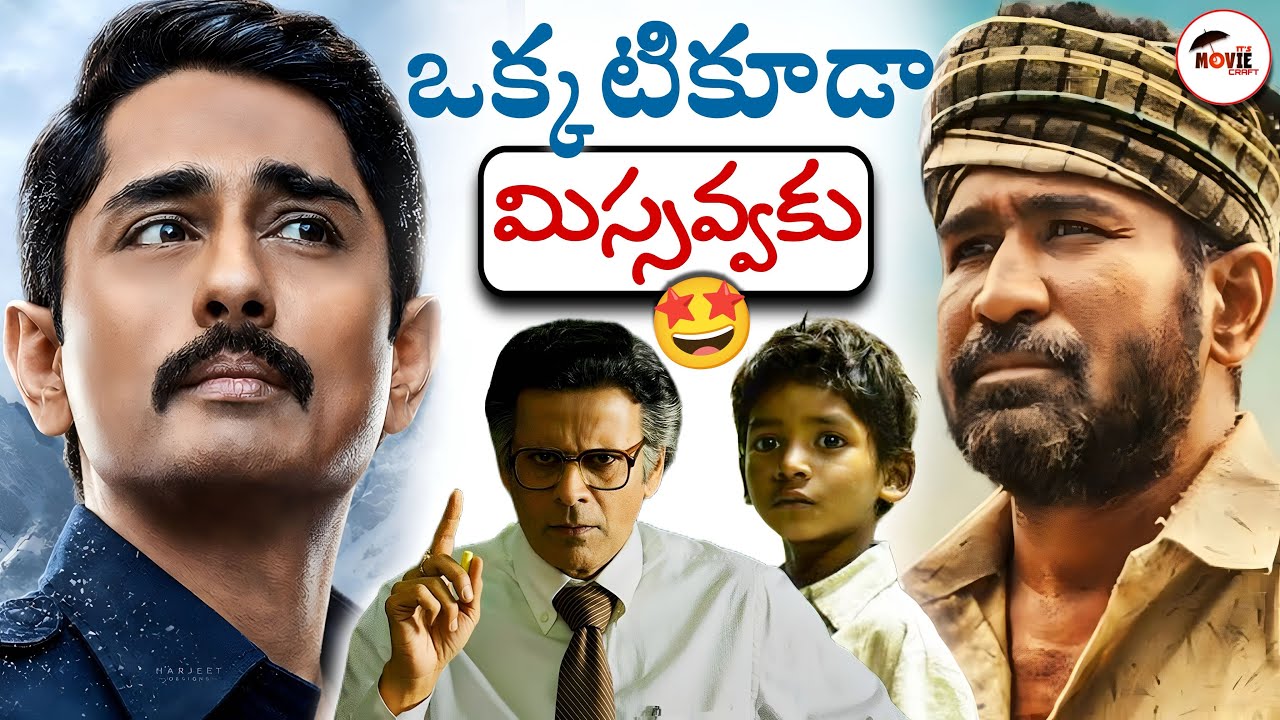 8 Recent Mustwatch OTT Movies & Series | Itsmoviecraft 