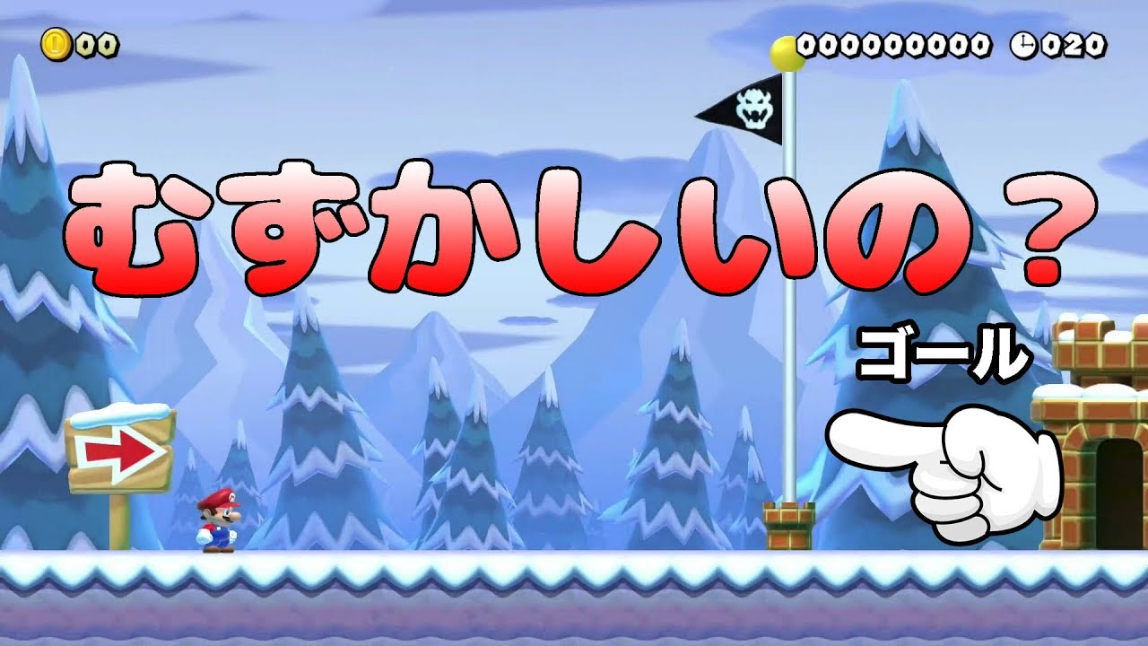 クリア条件酷すぎｗｗｗ